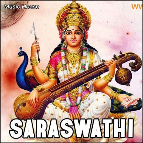Saraswathi Songs Download: Saraswathi MP3 Telugu Songs Online Free on Saraswathi Songs Download: Saraswathi MP3 Telugu Songs Online Free on