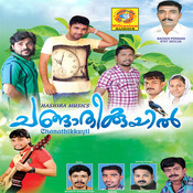 nee ente khalbil kayari song