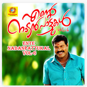 kurumba kavilamma mp3 kurumba kavilamma mp3