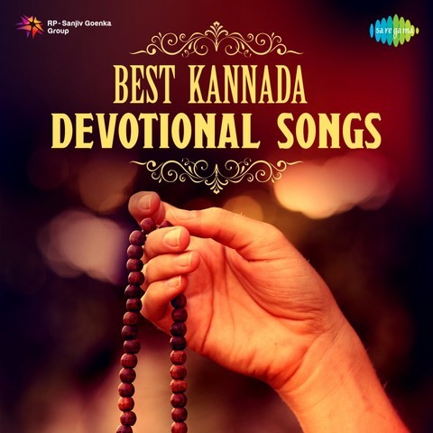 kousalya supraja rama purva mp3 song free download