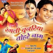 rangli chunariya tohre naam bhojpuri mp3 song rangli chunariya tohre naam bhojpuri mp3 song