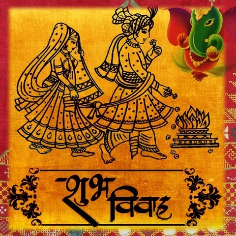 Shubh Vivah Songs Download: Shubh Vivah MP3 Maithili Songs Online Free Shubh Vivah Songs Download: Shubh Vivah MP3 Maithili Songs Online Free