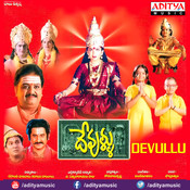 davalu songs