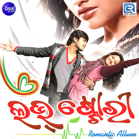 love story album song download