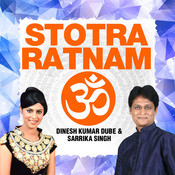 Shri Ramashtakam Mp3 Song Download Stotra Ratnam Shri Ramashtakam Song By Dinesh Kumar Dube On Gaana Com gaana