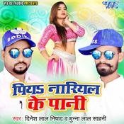 Piya Nariyal Ke Pani Songs