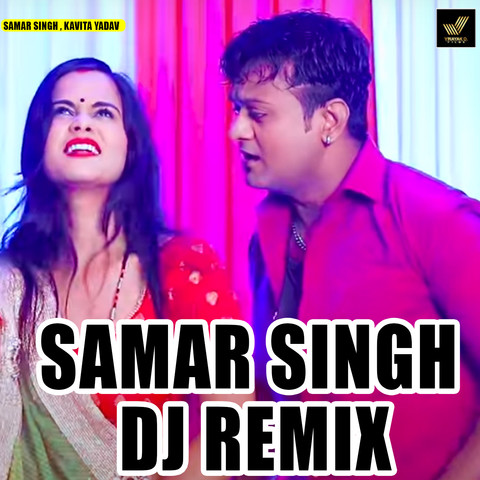 samar singh new holi mp3 song 2025