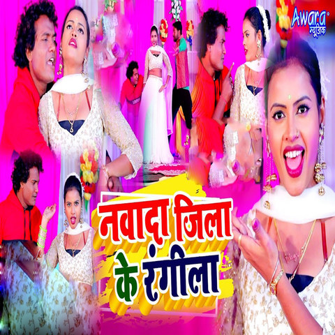 bhojpuri holi song of guddu rangila mp3