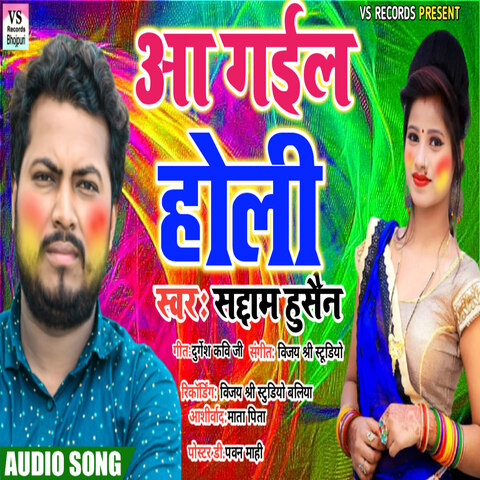 www bhojpuri holi mp3 song com