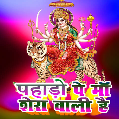 Pahado Pe Maa Shera Vali Hai Song Download: Pahado Pe Maa Shera Vali ...