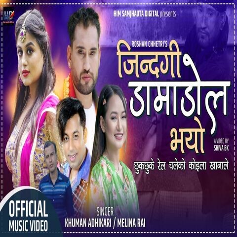 Chhuk Chhuke Rail Chaleko Koilakhanale Song Download: Chhuk Chhuke Rail ...