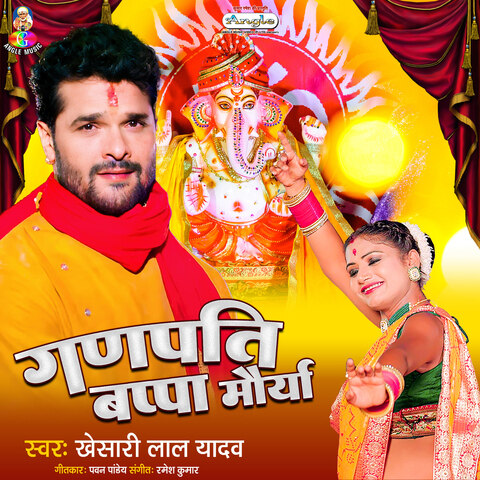 bhojpuri holi mp3 song khesari lal 2025