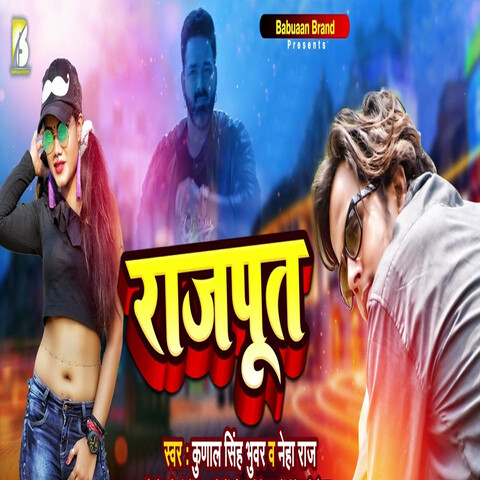 Rajput Song Download: Rajput MP3 Song Online Free on Gaana com Rajput Song Download: Rajput MP3 Song Online Free on Gaana com