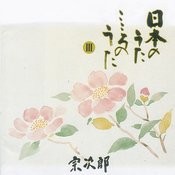 aogeba toutoshi mp3 aogeba toutoshi mp3