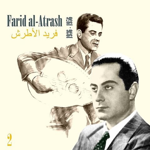 TÉLÉCHARGER CHANSON FARID EL ATRACHE MP3 GRATUIT EL ATRACHE GRATUIT MP3 TÉLÉCHARGER FARID CHANSON