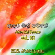 sugatha lona mp3