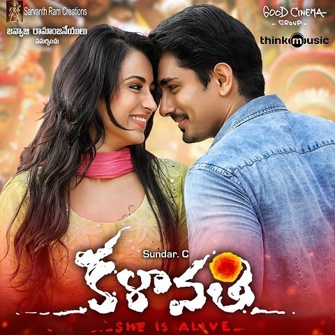 Kalavathi songs download download adobe reader macos