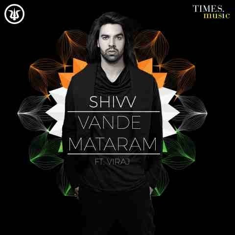 Vande Mataram Song Download: Vande Mataram MP3 Sanskrit Song Online