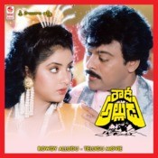 gjg telugu mp3 songs