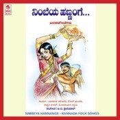 Thandano Thanana Mp3 Song Download Nimbeya Hannange Chandagaathi Thandano Thanana à²¤ à²¦ à²¨ à²¤à²¨à²¨ Kannada Song By Yeshwanth Halebandi On Gaana Com gaana