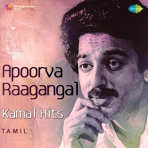 Apoorva Raagangal Kamal Hits Tamil Songs Download: Apoorva Apoorva Raagangal Kamal Hits Tamil Songs Download: Apoorva