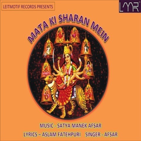 Mata Ki Sharan Mein Songs Download: Mata Ki Sharan Mein 