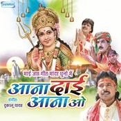 cg holi song dukalu yadav free download mp3