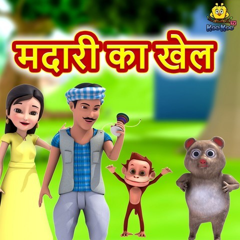 Madari Ka Dekho Khel Song Download: Madari Ka Dekho Khel MP3 Song Online  Free on 