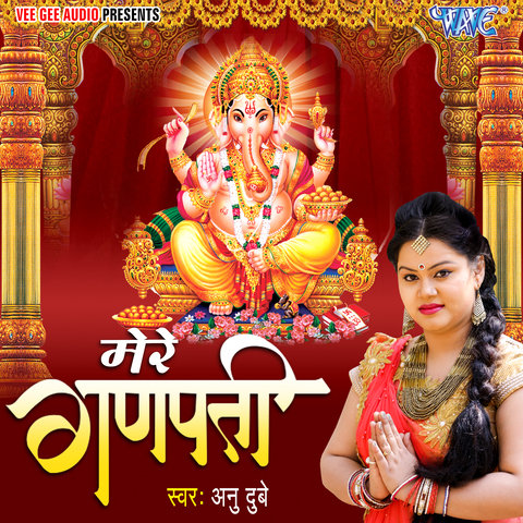 top 20 ganpati song mp3 download pagalworld hindi mr jatt