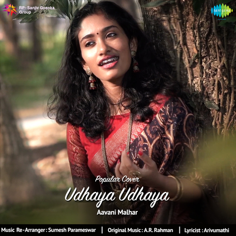 uthaya uthaya song lyrics in tamil uthaya uthaya song lyrics in tamil
