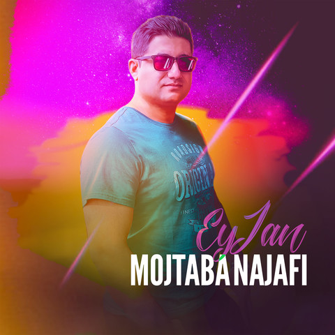 Ey Jan Song Download: Ey Jan MP3 Farsi Song Online Free on Gaana.com