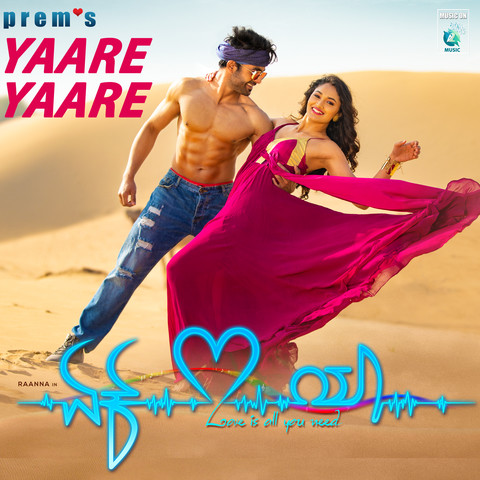 Yaare Yaare (From quot Ek Love Ya quot ) Song Download: Yaare Yaare (From quot Ek Yaare Yaare (From quot Ek Love Ya quot ) Song Download: Yaare Yaare (From quot Ek