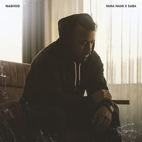 nashod baro mp3