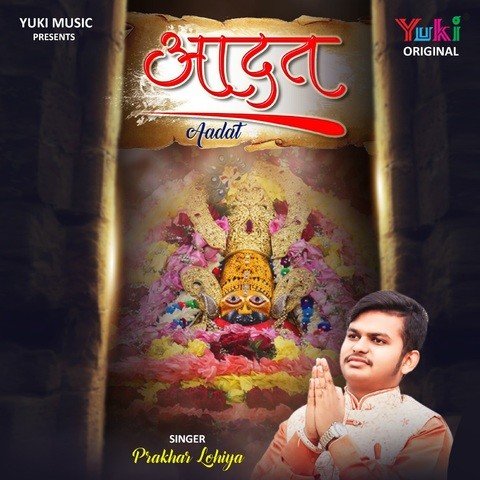 Aadat Song Download: Aadat MP3 Song Online Free on 