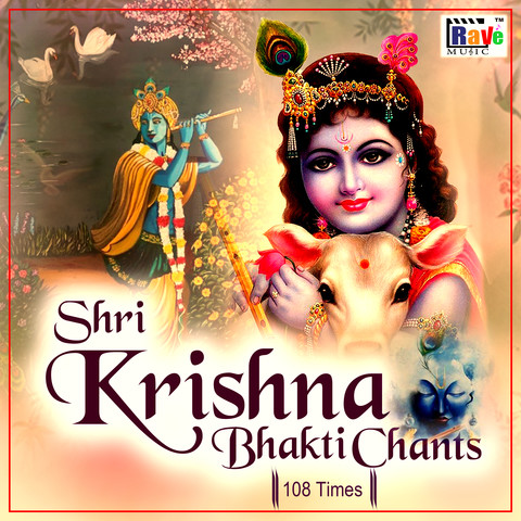 shri krishna bhakti ringtone mp3 download