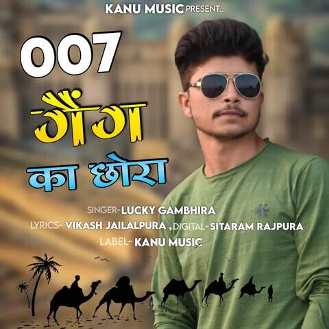 007 gang song download mp3