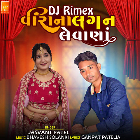 holi bhojpuri dj rimex mp3