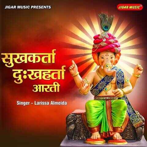 Sukhkarta Dukhharta Aarti Song Download: Sukhkarta Dukhharta Aarti MP3 Sukhkarta Dukhharta Aarti Song Download: Sukhkarta Dukhharta Aarti MP3