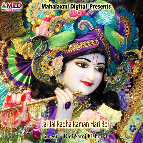 Jai Jai Radha Raman Hari Bol Song Download: Jai Jai Radha Raman Hari ...