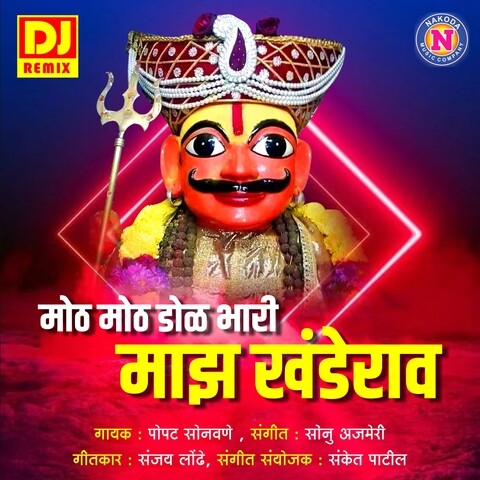 holi vibration songs dw 2025 dj songs dwonload dwonload