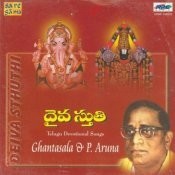 idigo bhadradri mp3