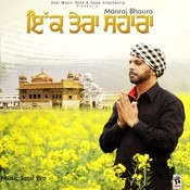 Ek Tera Sahara Songs Download Ek Tera Sahara Mp3 Punjabi Songs Online Free On Gaana Com ek tera sahara mp3 punjabi songs