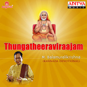 sri gurusarvabhouma mp3