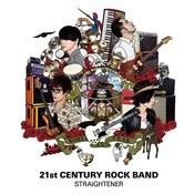 21st Century Rock Band Songs Download 21st Century Rock Band Mp3 Songs Online Free On Gaana Com