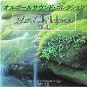 Worlds End Mp3 Song Download Mr Children Vol Ii Worlds End Song On Gaana Com