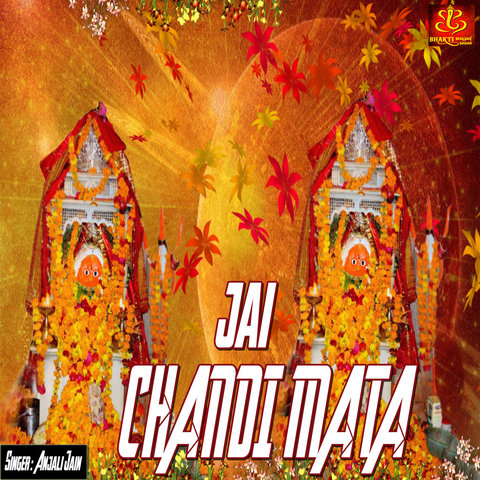Jai Chandi Mata Song Download: Jai Chandi Mata MP3 Song Online Free on  