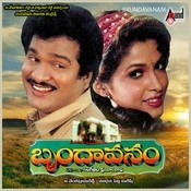 abbo emi vintha song