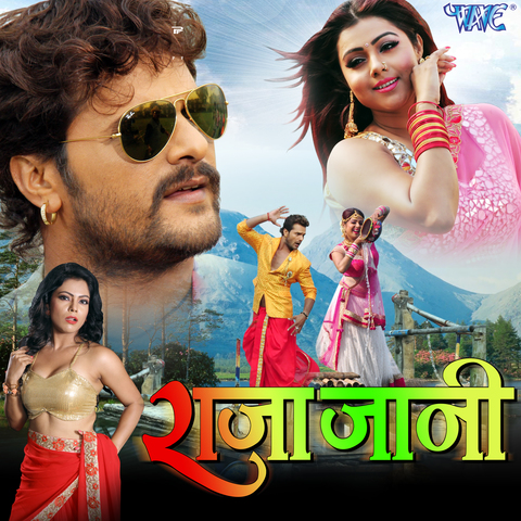 kalpana bhojpuri song mp3 download holi