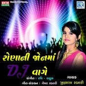 Mara Virani Gadi Je Roke Mp3 Song Download Ronani Jonma Dj Vage Mara Virani Gadi Je Roke Gujarati Song By Jignasha Rabari On Gaana Com gaana com