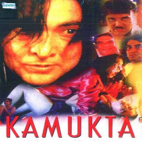 Kamukta Songs Download: Kamukta MP3 Songs Online Free on 